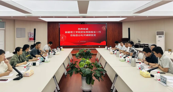 新疆理工学院与征途国际座谈交流共探校企合作