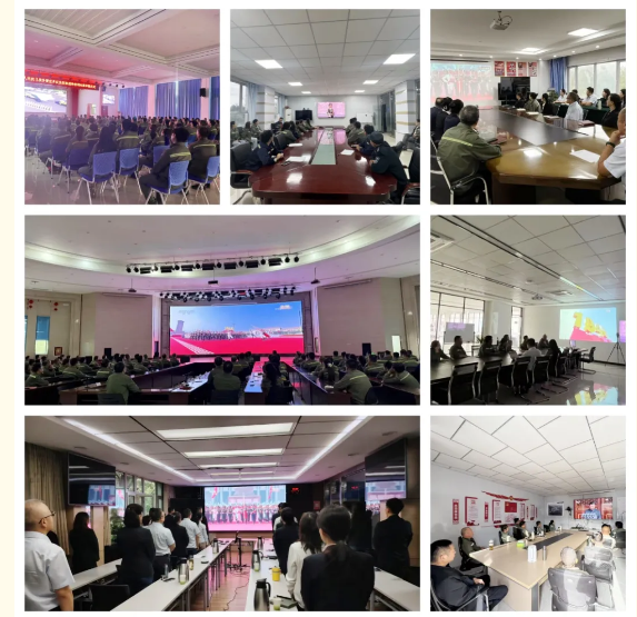 新投集团征途国际党员干部职工共鉴胜利荣光