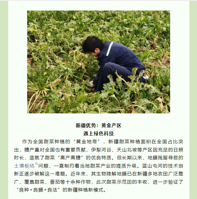 {2abbebd0-e9da-49a7-92b1-e679ecba99a5}